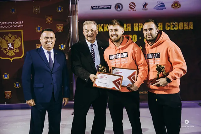 Поддержали хоккейный сезон 2020-2021 года